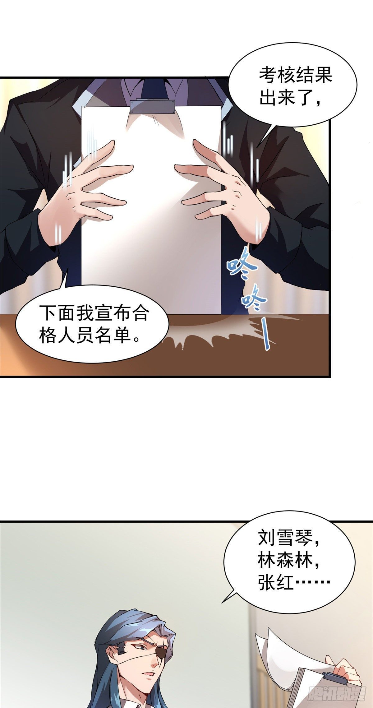 004 文试打脸35