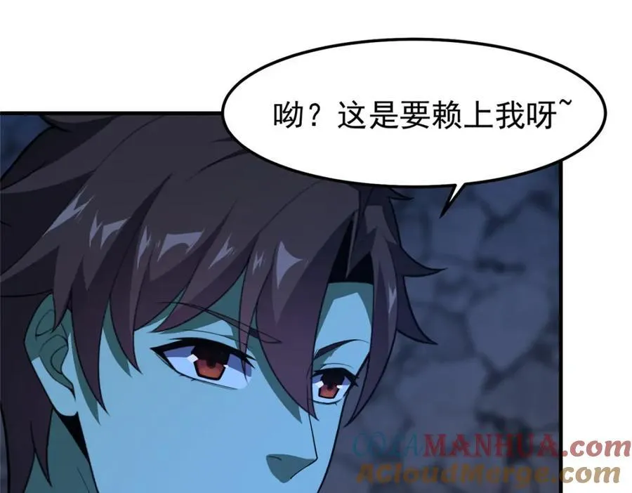 272 异界的老乡68