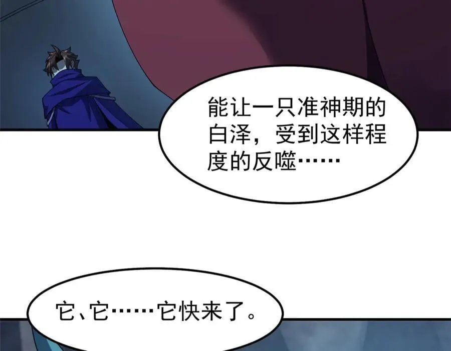 308 勾魂34