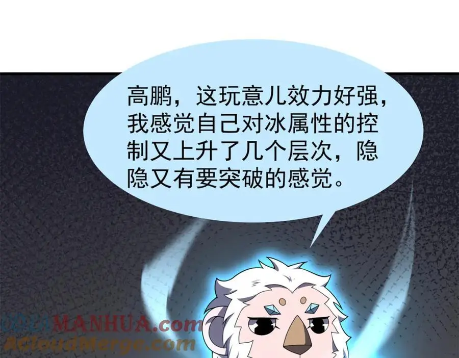 267 神涂88