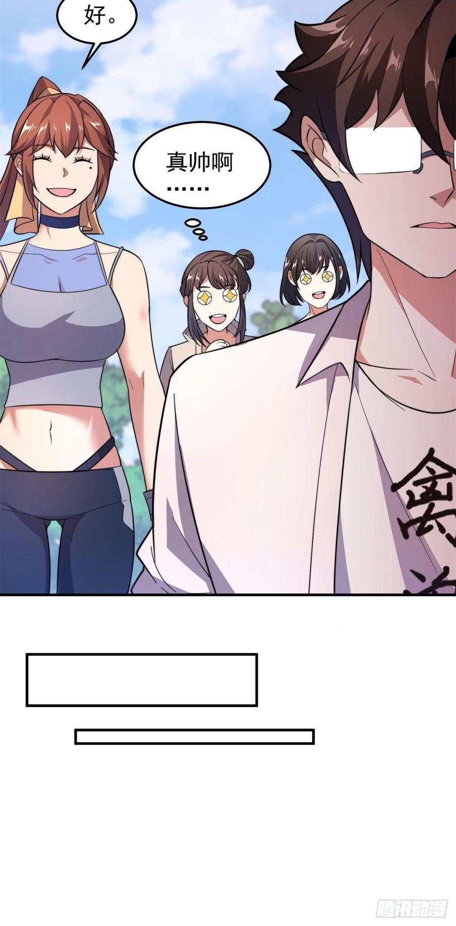 057 集训终止40