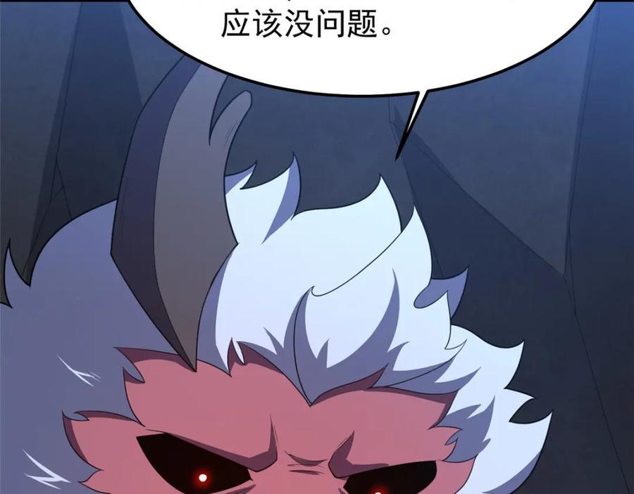 228 小黄“怀了”86