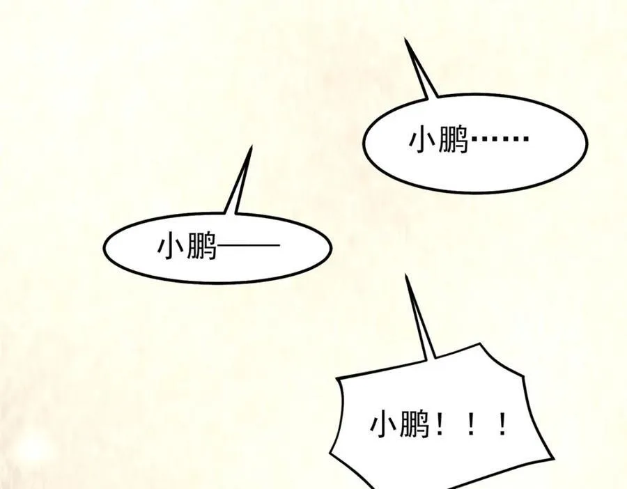 279 噩梦58