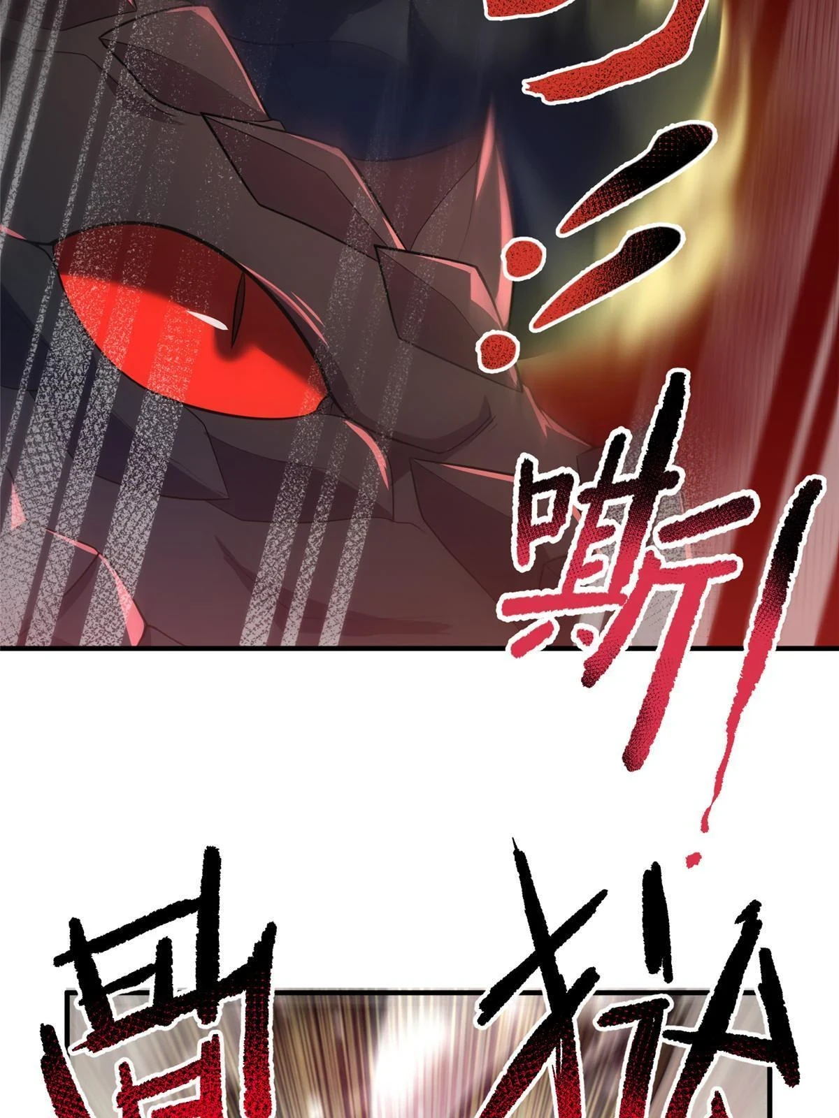 172 大紫失踪46