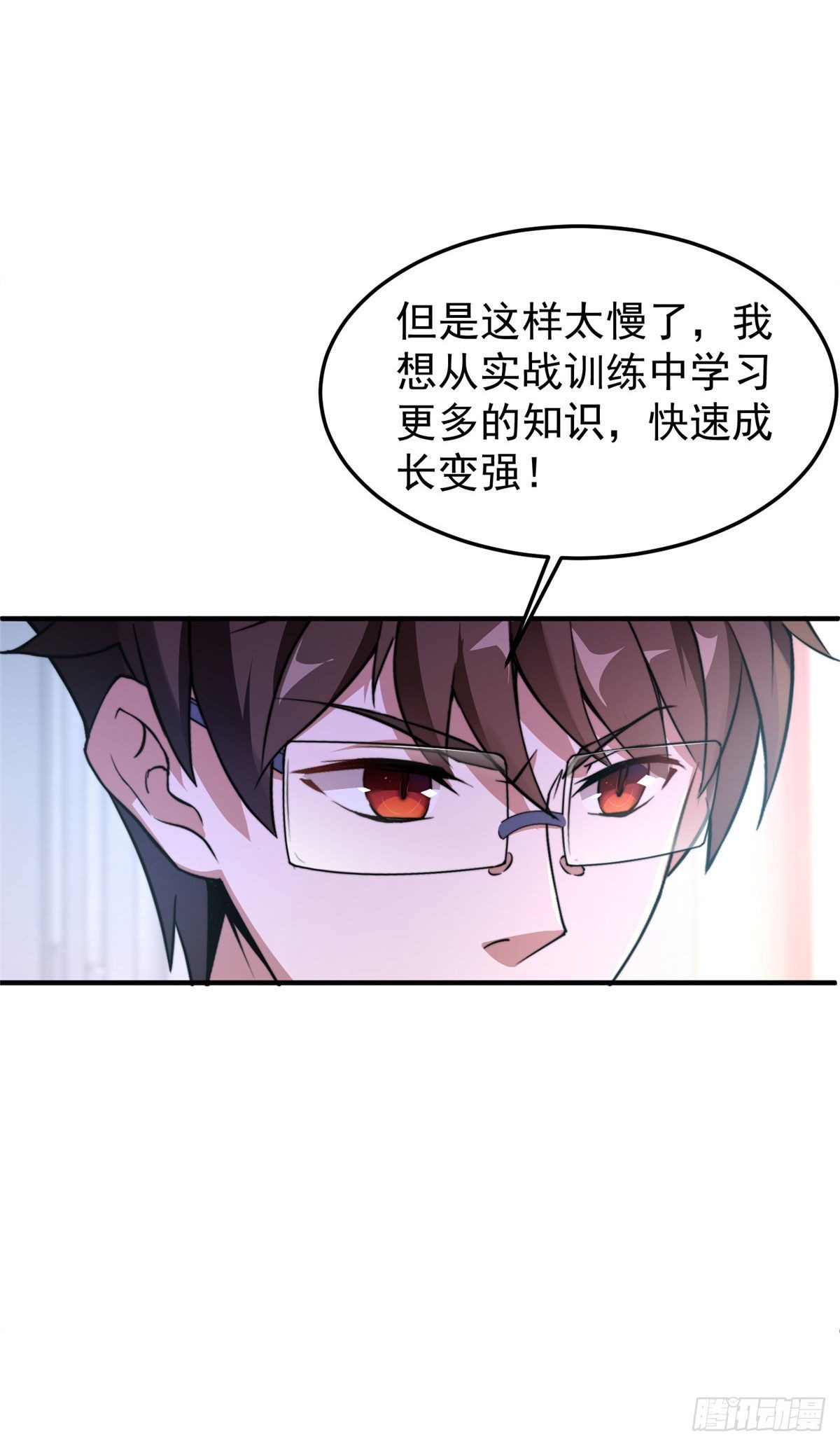 013 银月狼35