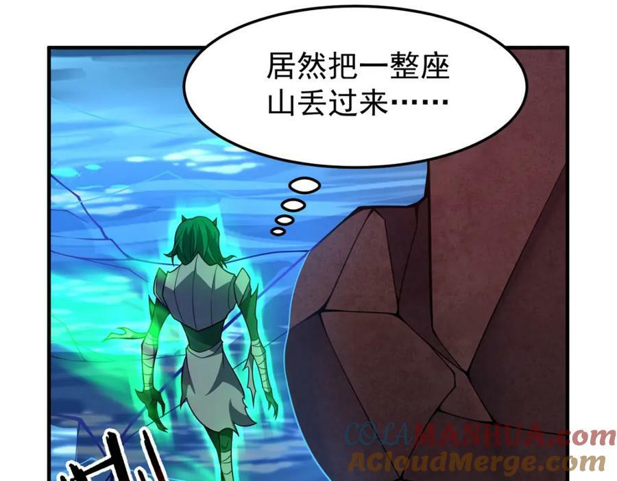 206 准神的厮杀92