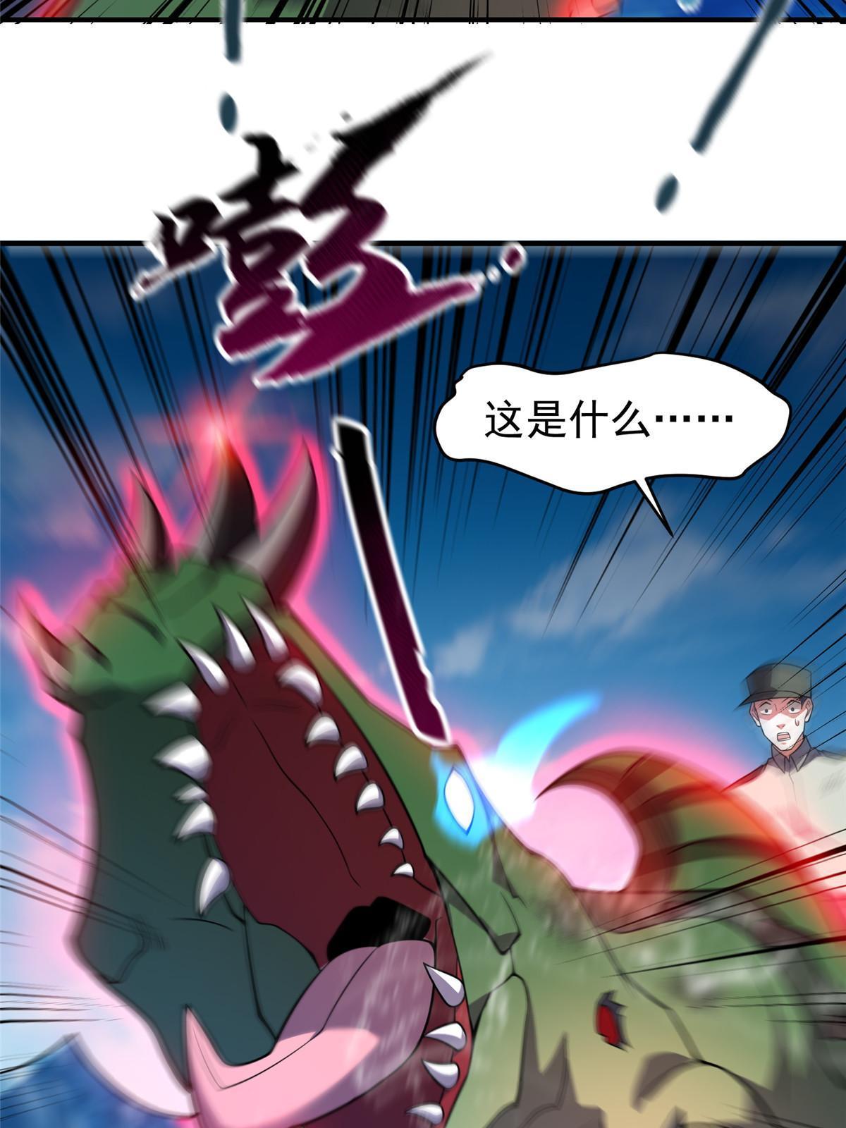 134 雷神螺！8