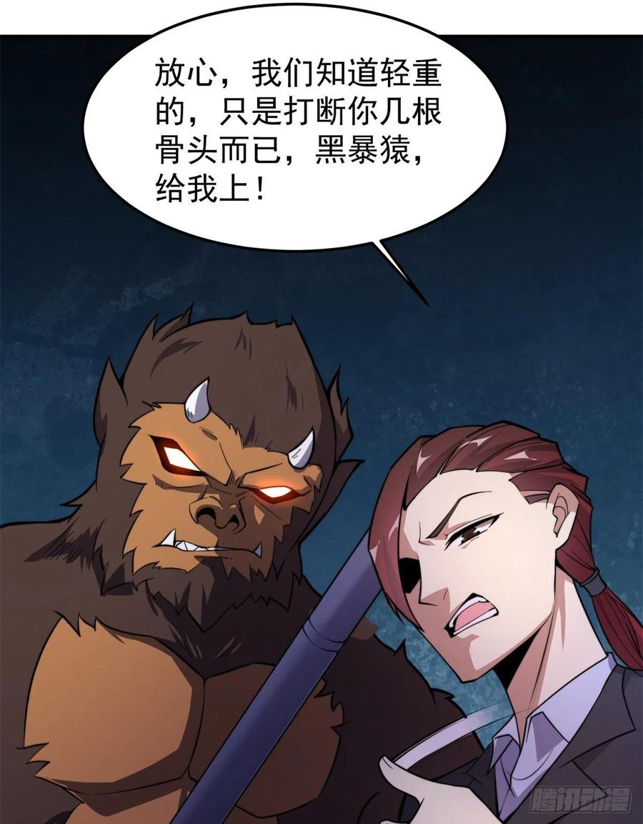 057 集训终止49