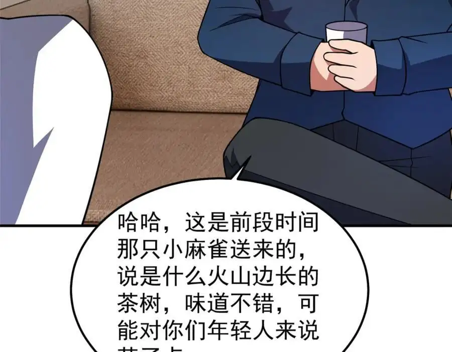 247 信仰成神95