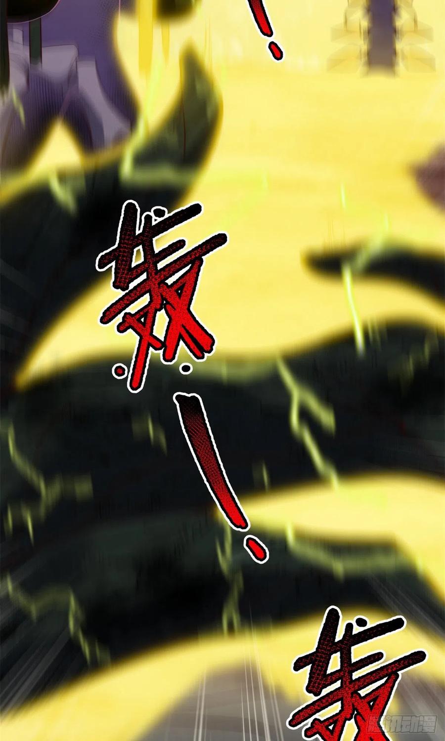 67 咸鱼第三式37