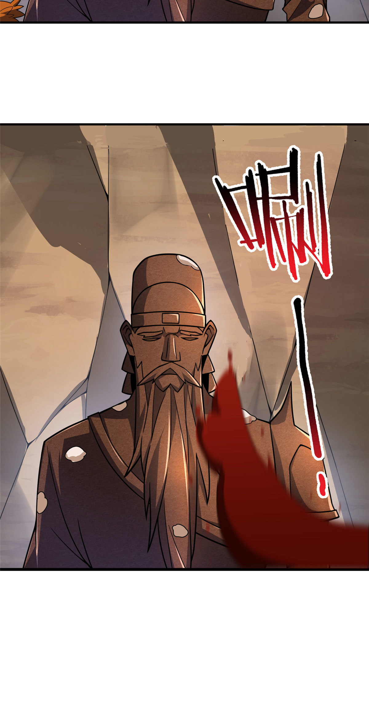 119 话痨阿斑23