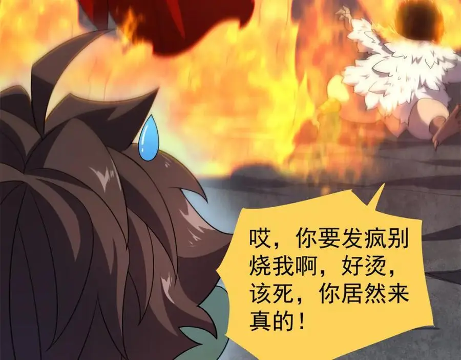 267 神涂81