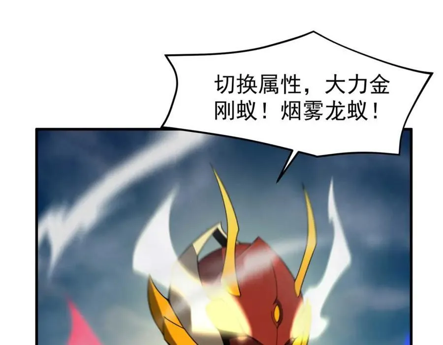281 红血族人5