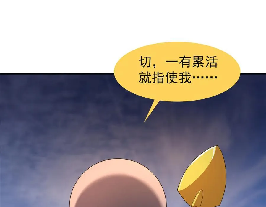299 不要干扰我挖土26