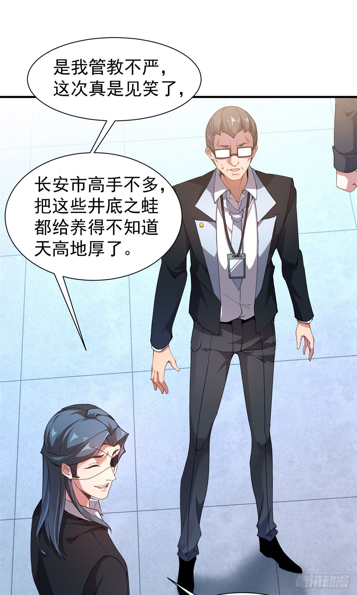 008 中级育兽师证书21