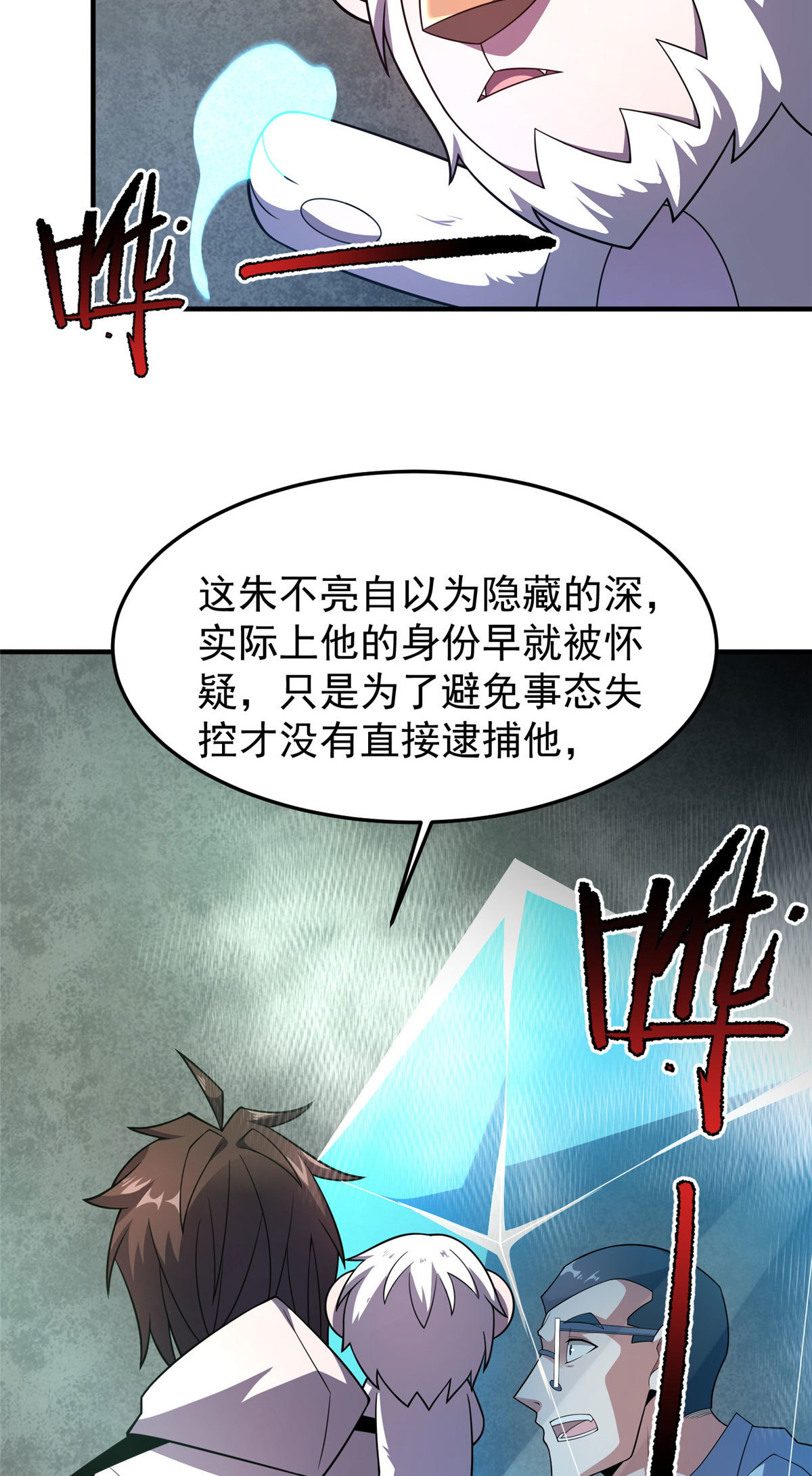 158 绿瘟母虫22