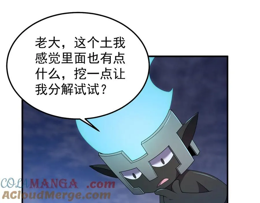 299 不要干扰我挖土20