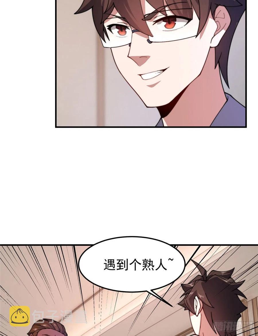 76 南天集团62