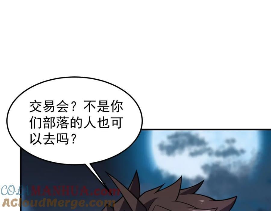 226 被坑的白寅100
