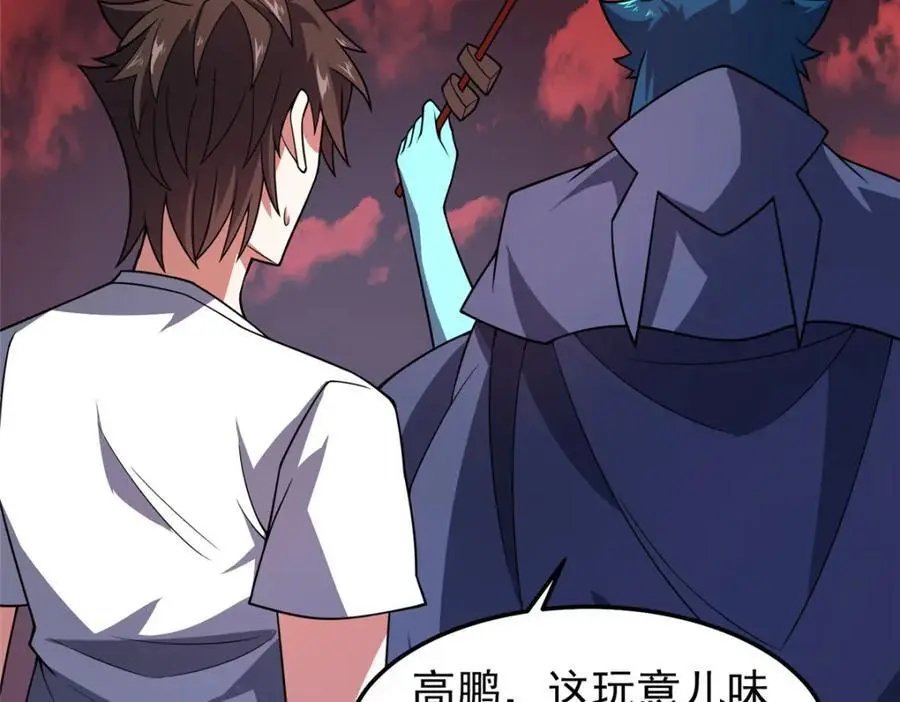 247 信仰成神75