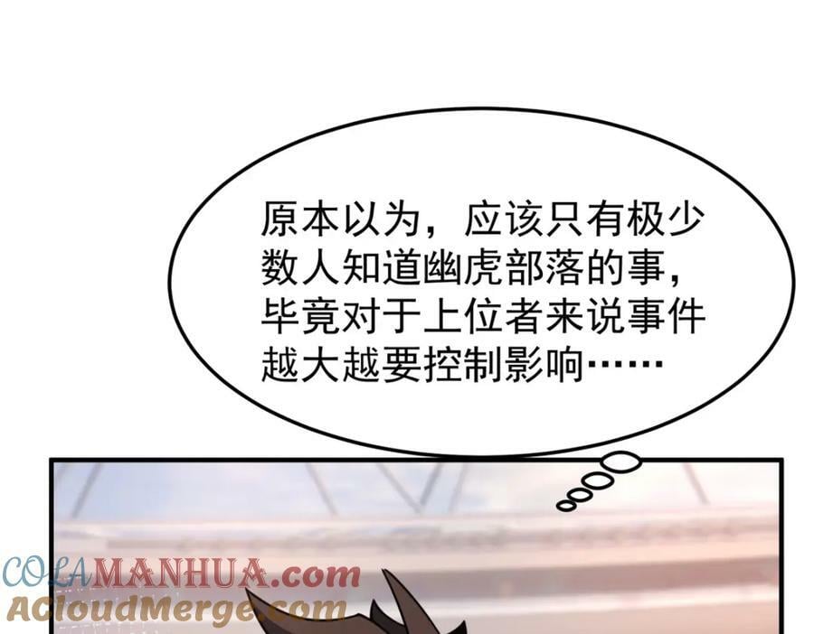 198 连锁反应104