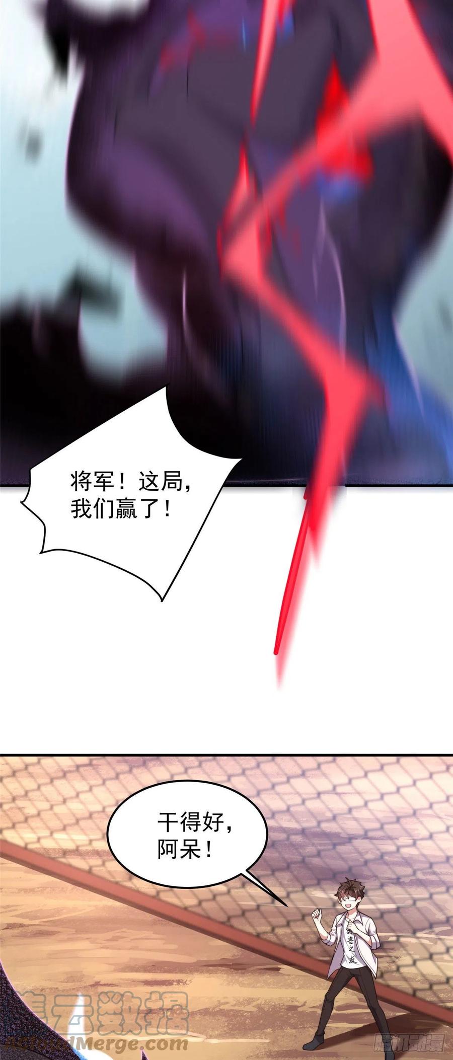 62 湖滨巨蝎24