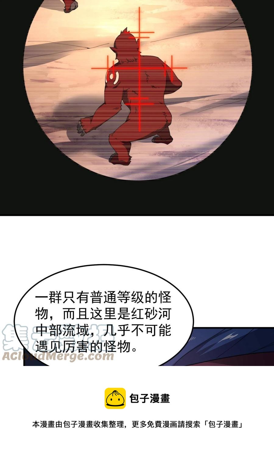 79 在这里，她自由48