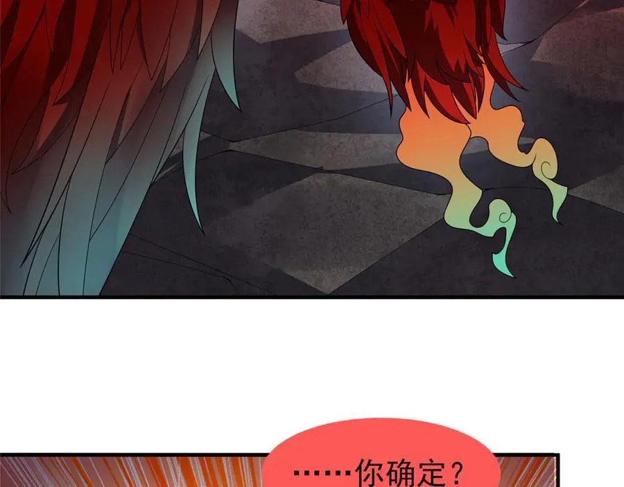 303 他什么来头70