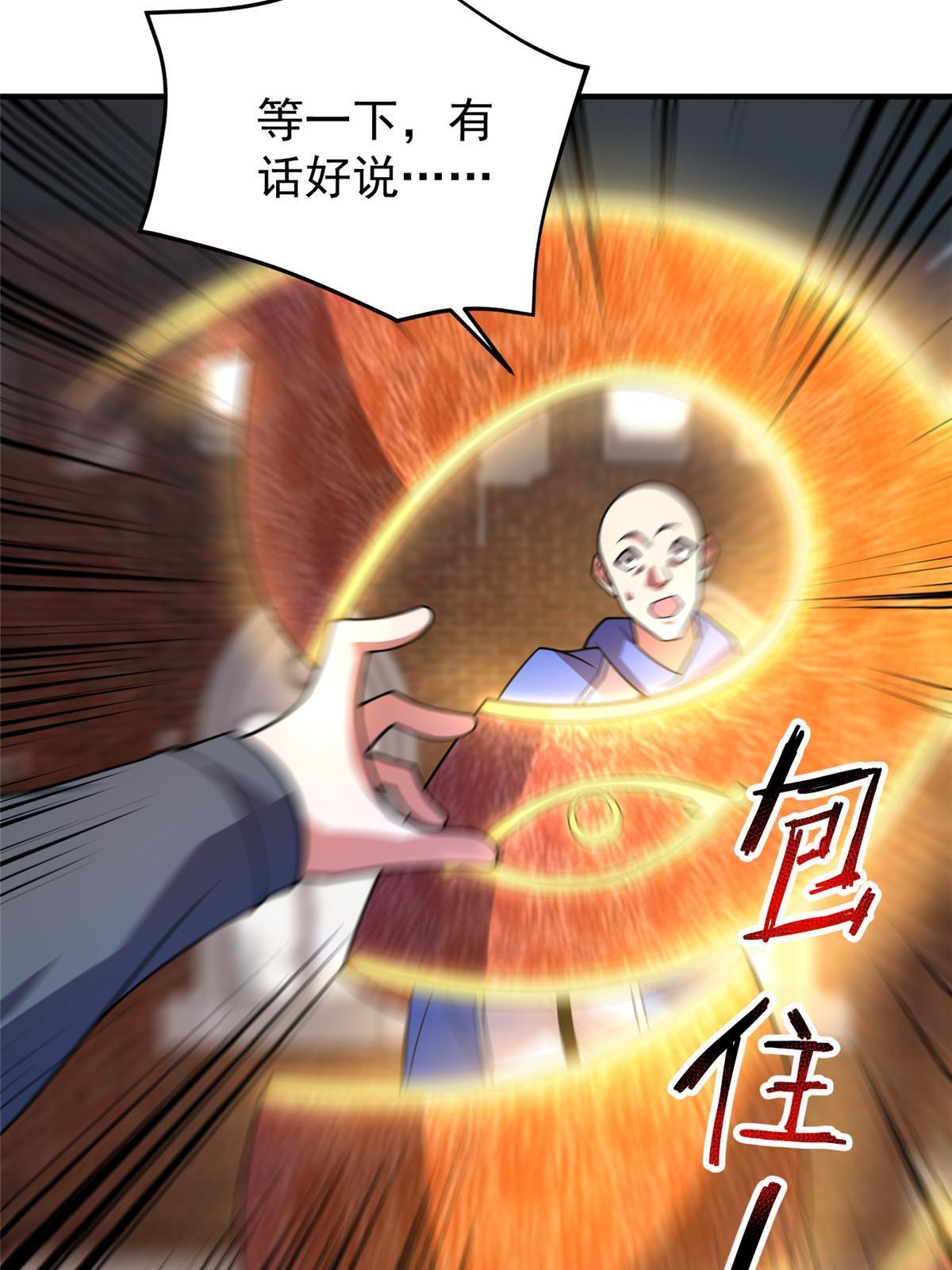 147 内讧37