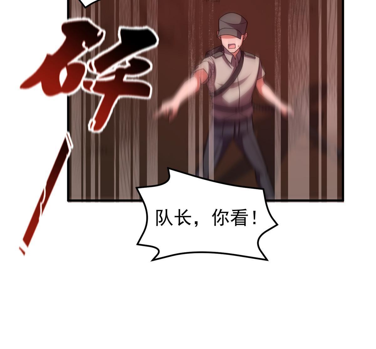 139 黑雾世界14