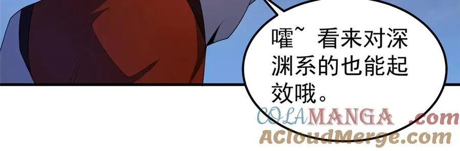 300 包工头鸭16