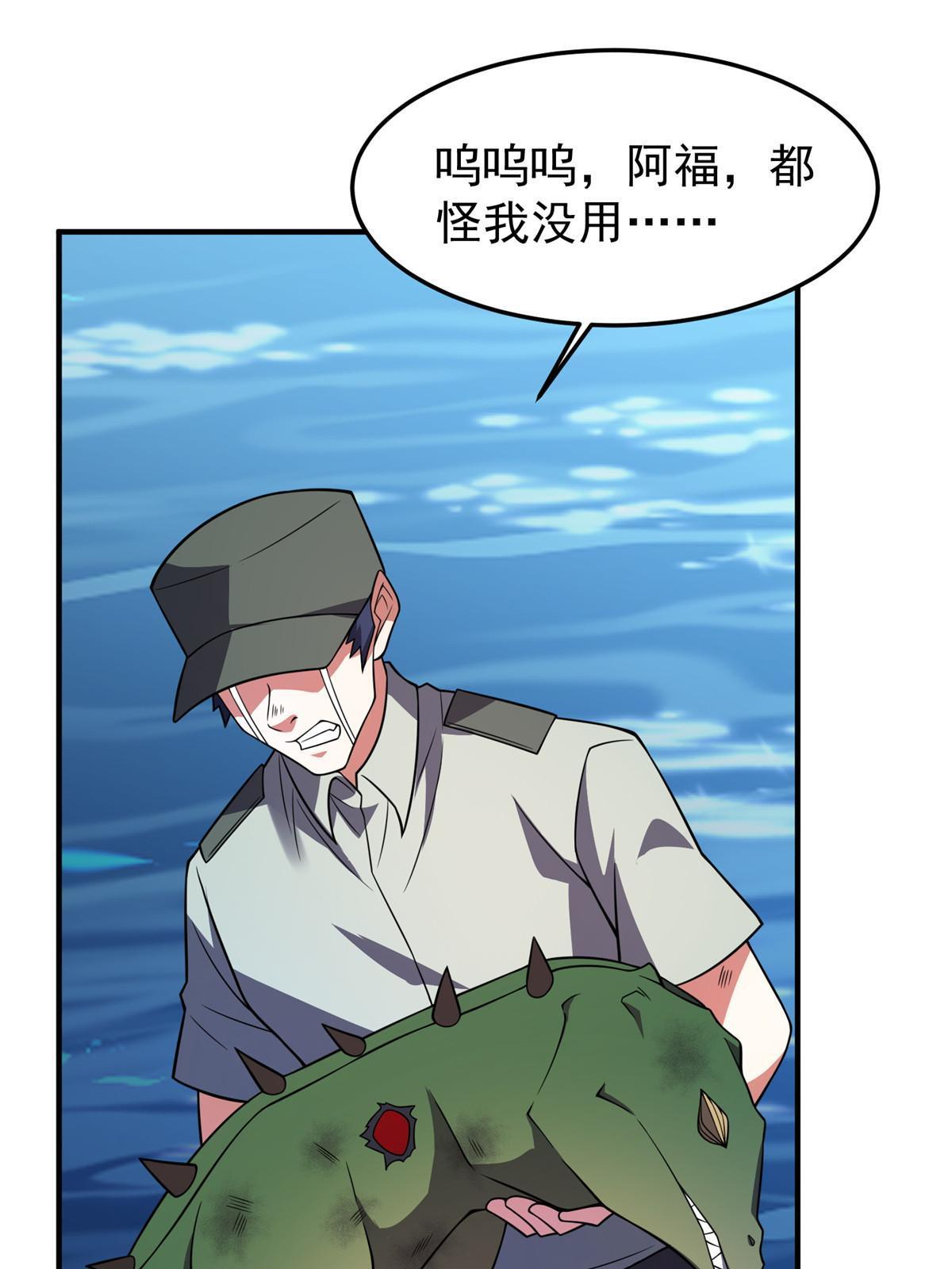 134 雷神螺！5
