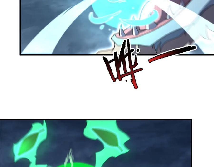 233 准神大乱斗81