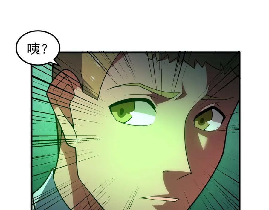 201 分头行动62