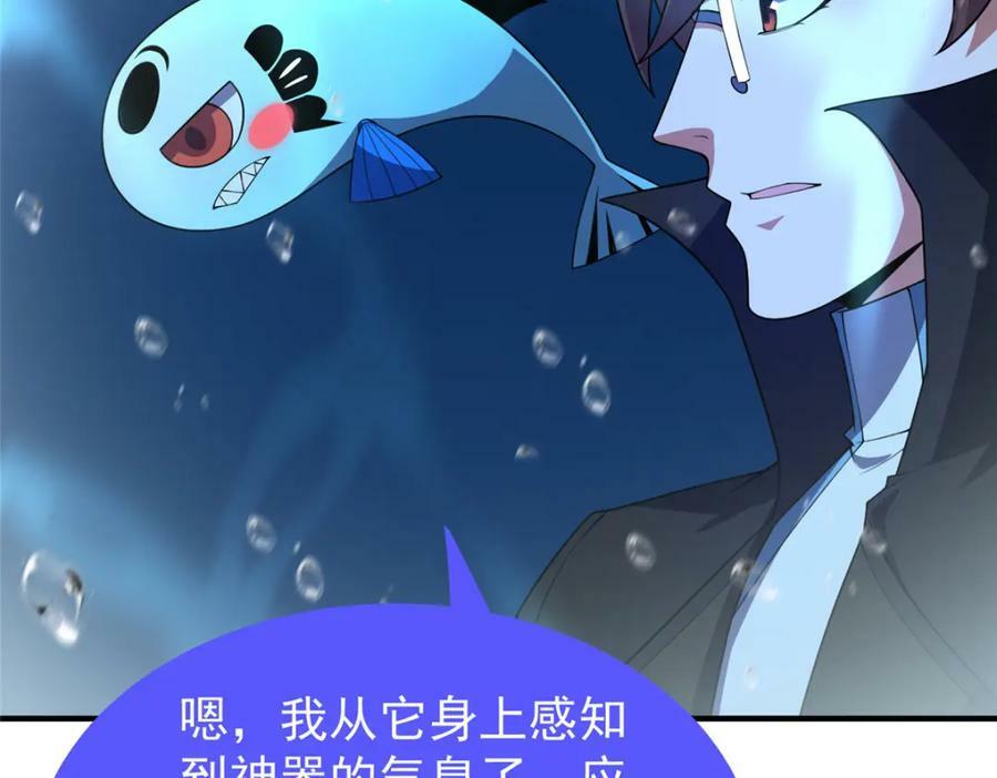 205 借刀杀怪10
