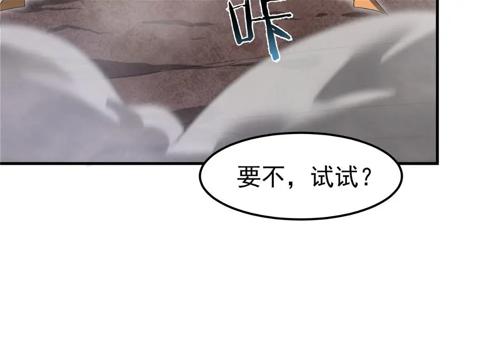 179 烟雾之龙45