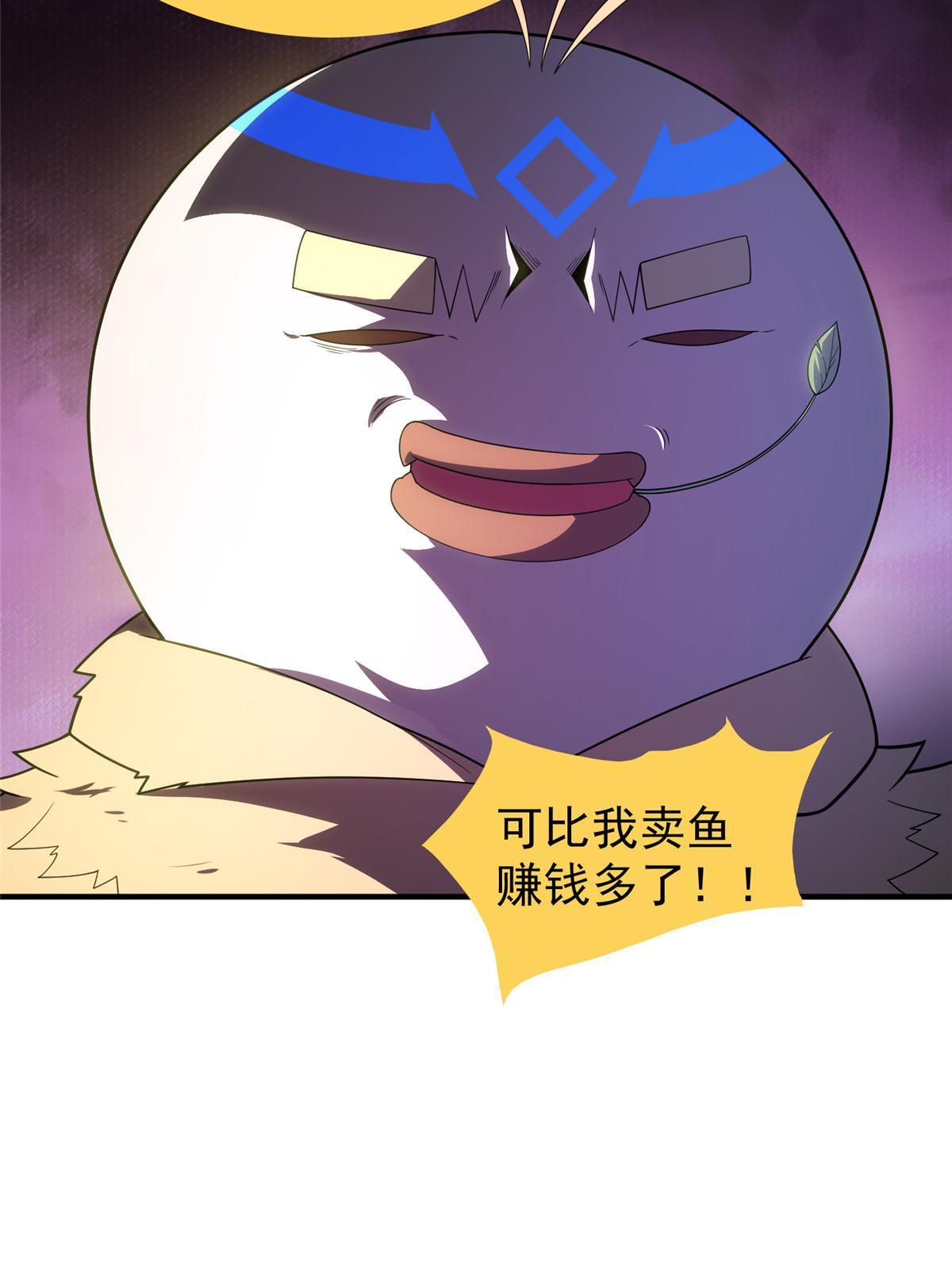 156 新的材料64