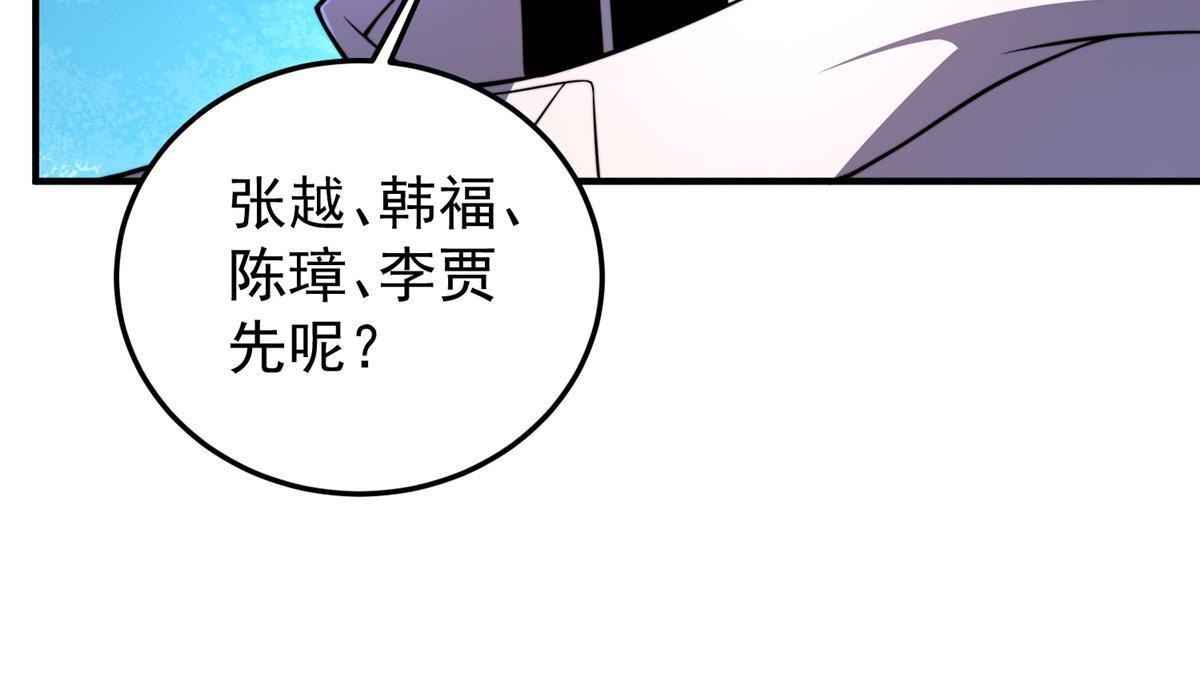 131 暗夜鬼蝠????14