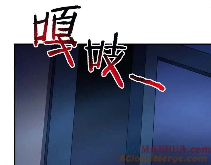 266 藏宝处44