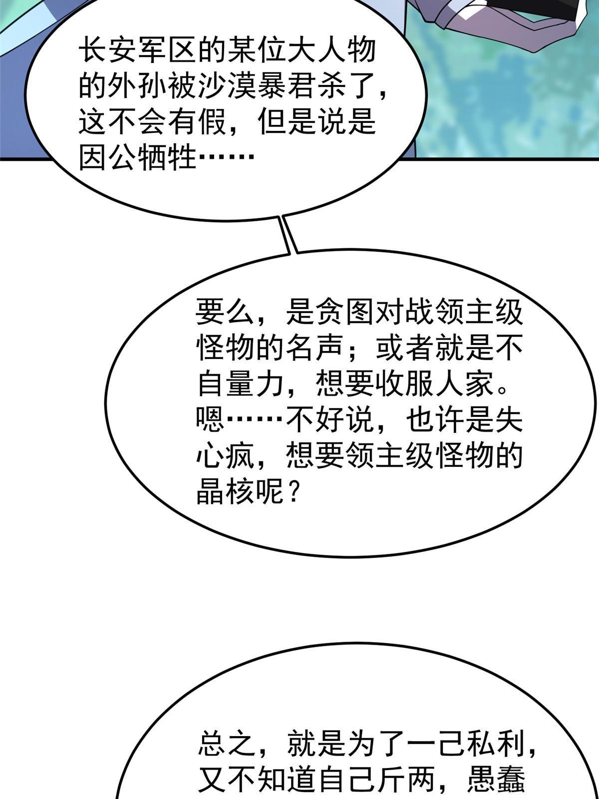 122 重返长安7