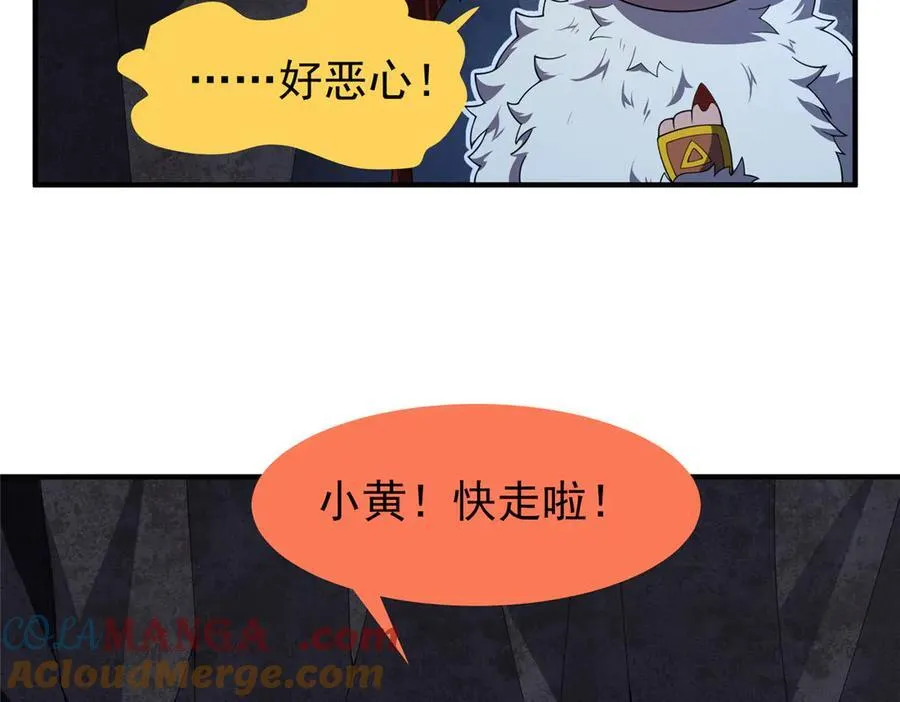 306 暴风前的平静84