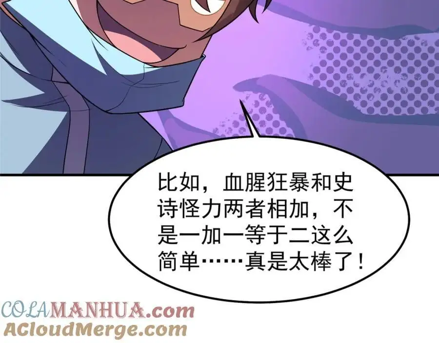 256 龙蚁32