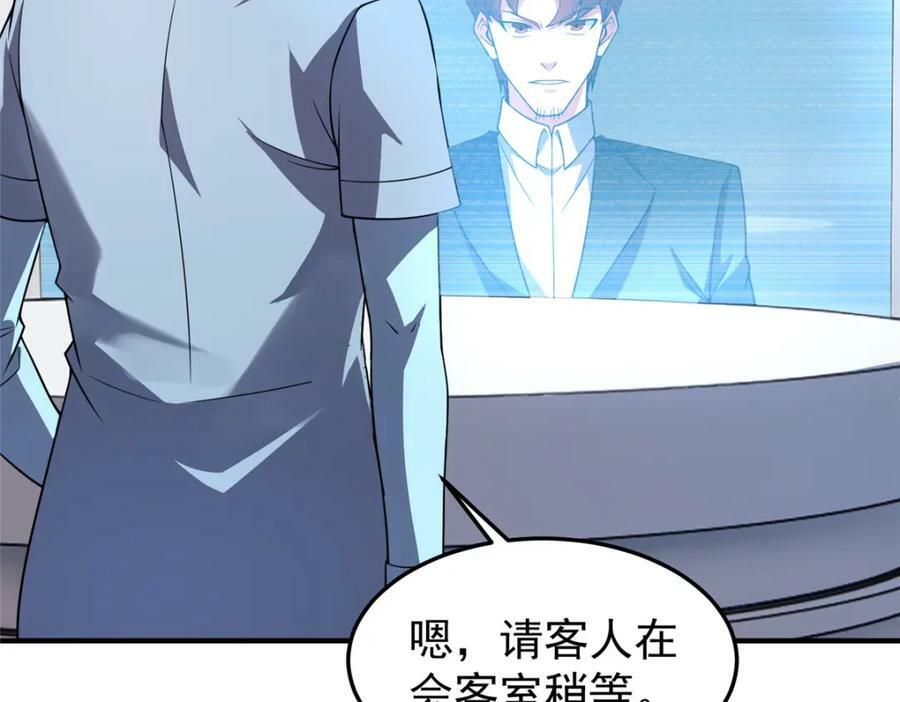 199 长者的请求18