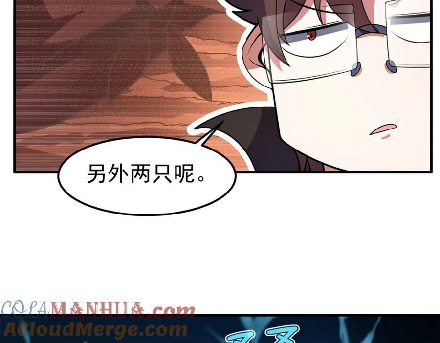 205 借刀杀怪56
