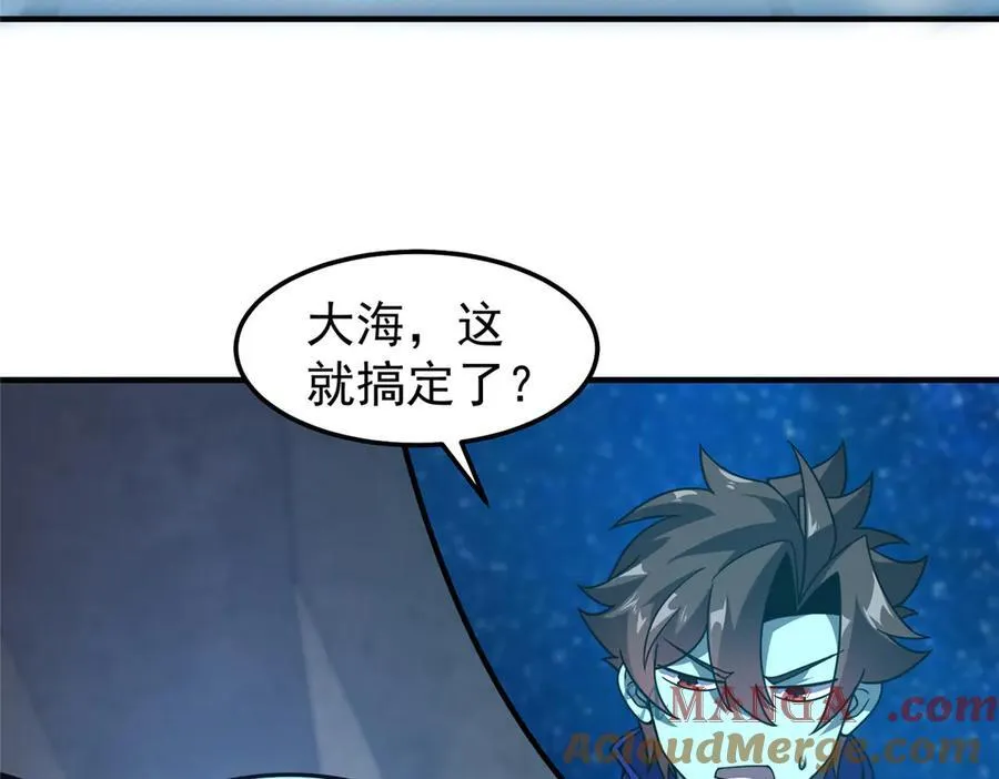 309 白泽！！20