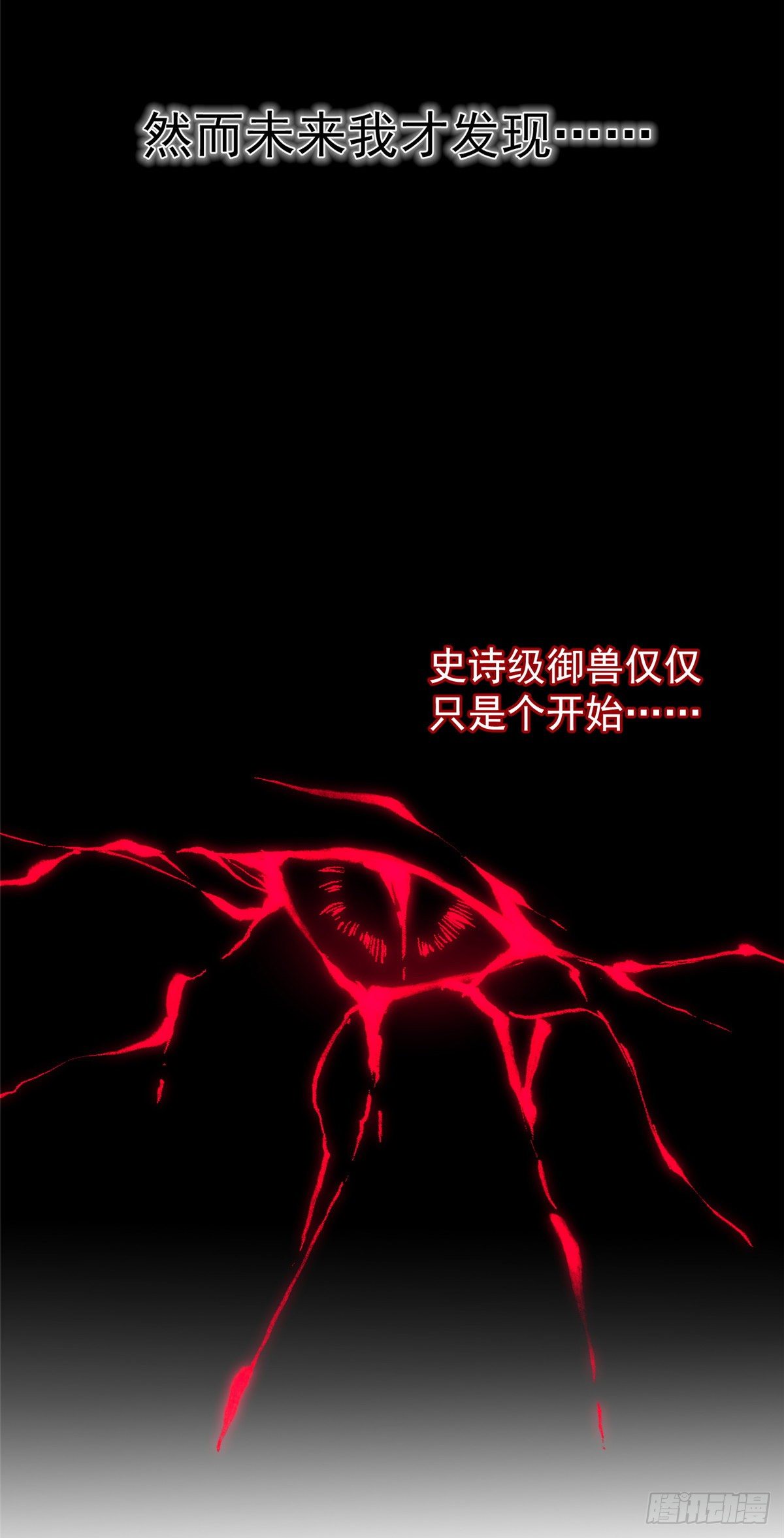 00 剧情预告15