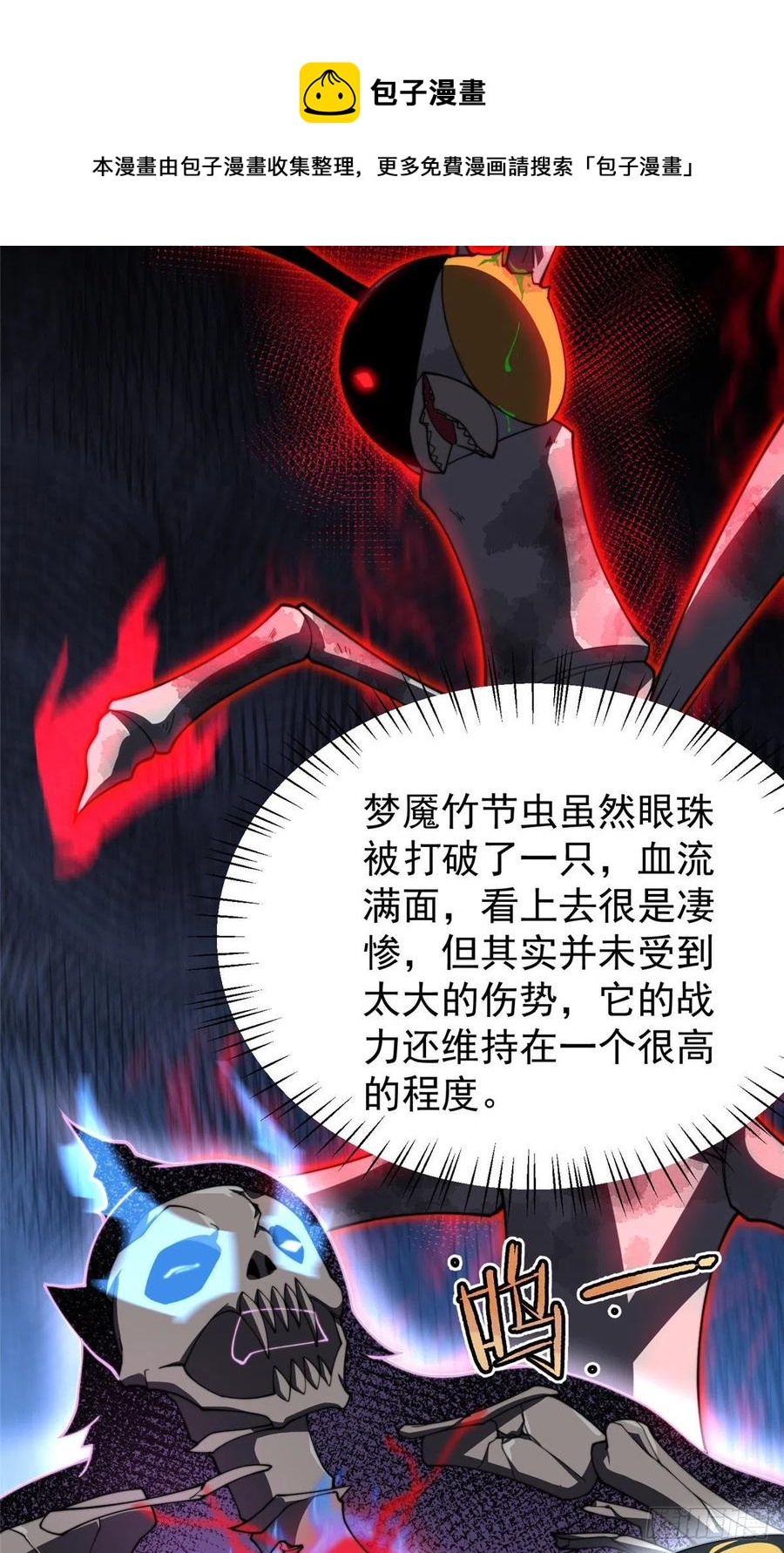 69 围攻16