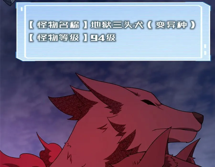 298 初入界涡战场53