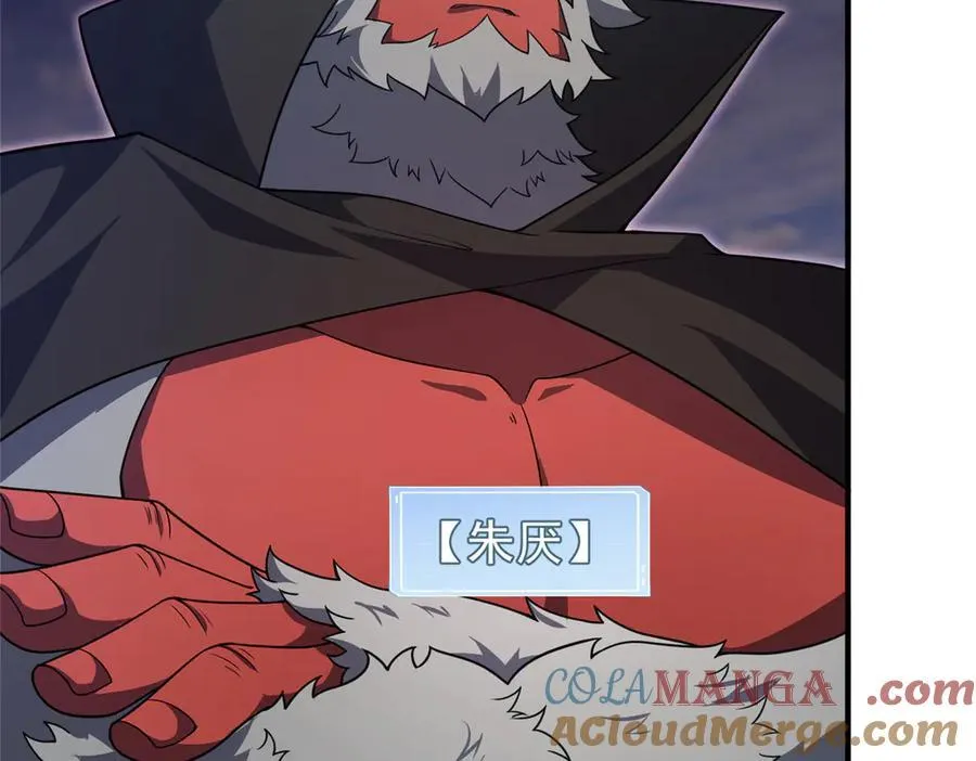 305 朱厌白泽18