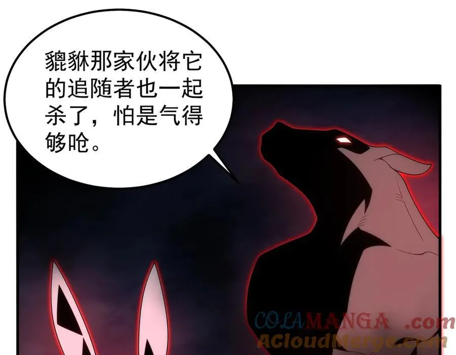 302 祥瑞貔貅16